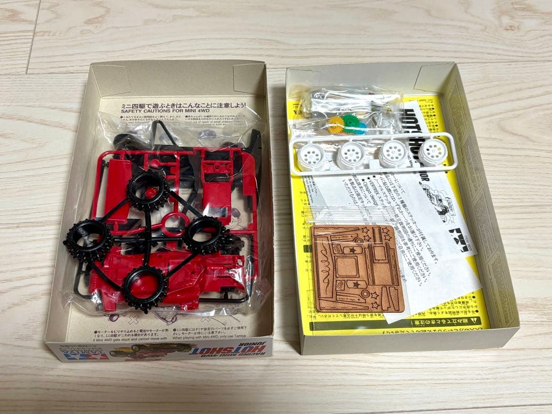 ミニ四駆　ホットショットJr. ZOZOTOWN限定バージョン