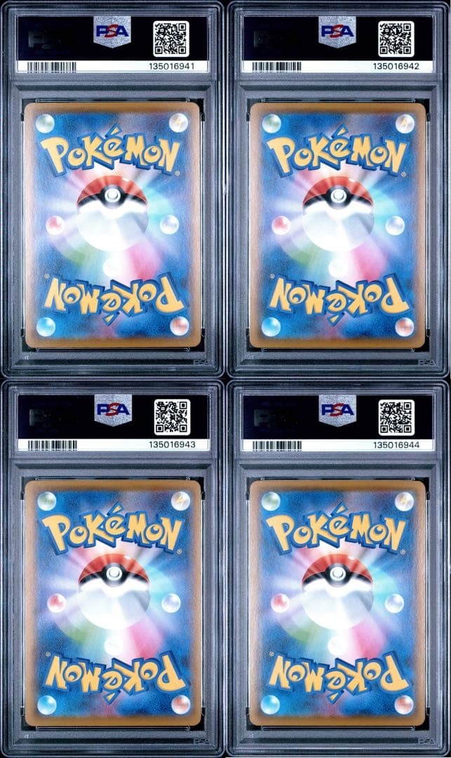 【良番 連番 4枚セットPSA10】ピカチュウV ユニオン