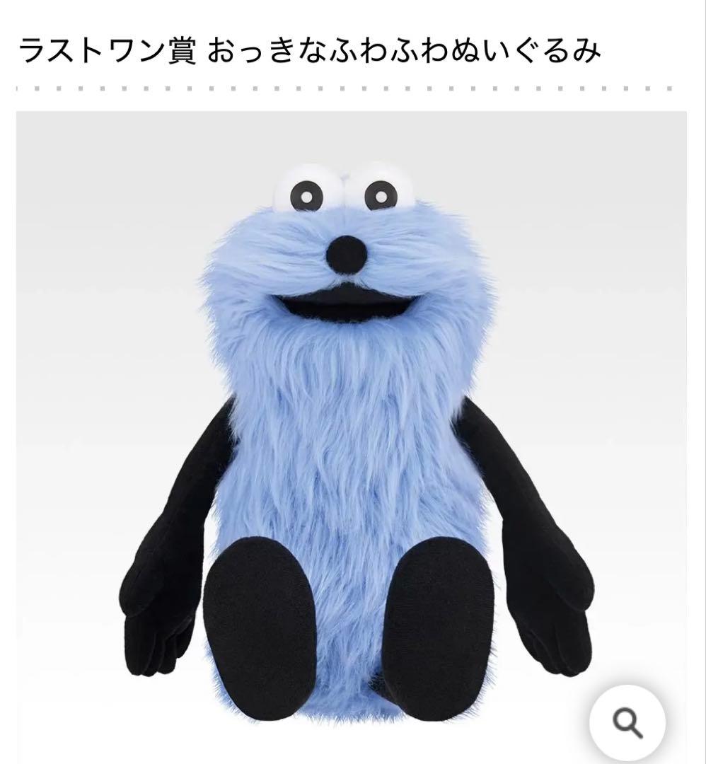 スンスン一番くじ　ラストワン