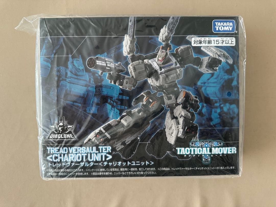 ダイアクロン タクティカルムーバー トレッドヴァーサルター チャリオットユニット