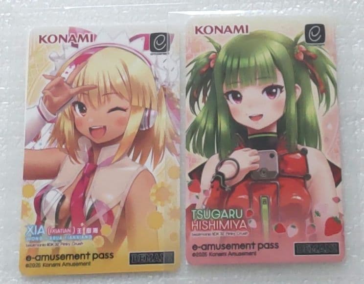 ツガル　シア e-amusement passカード コナミ くじ ビーマニ