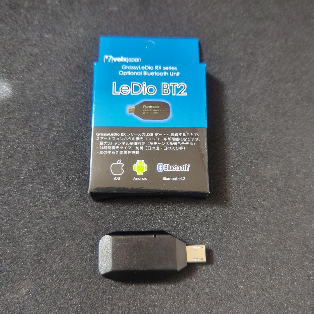 グラッシーレディオRX122リーフ フルセット