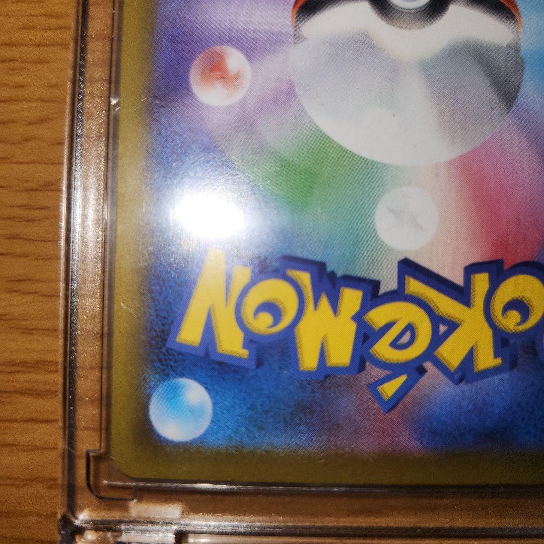 ポケモンカード　インフェルノX　メガリザードンX ex SAR