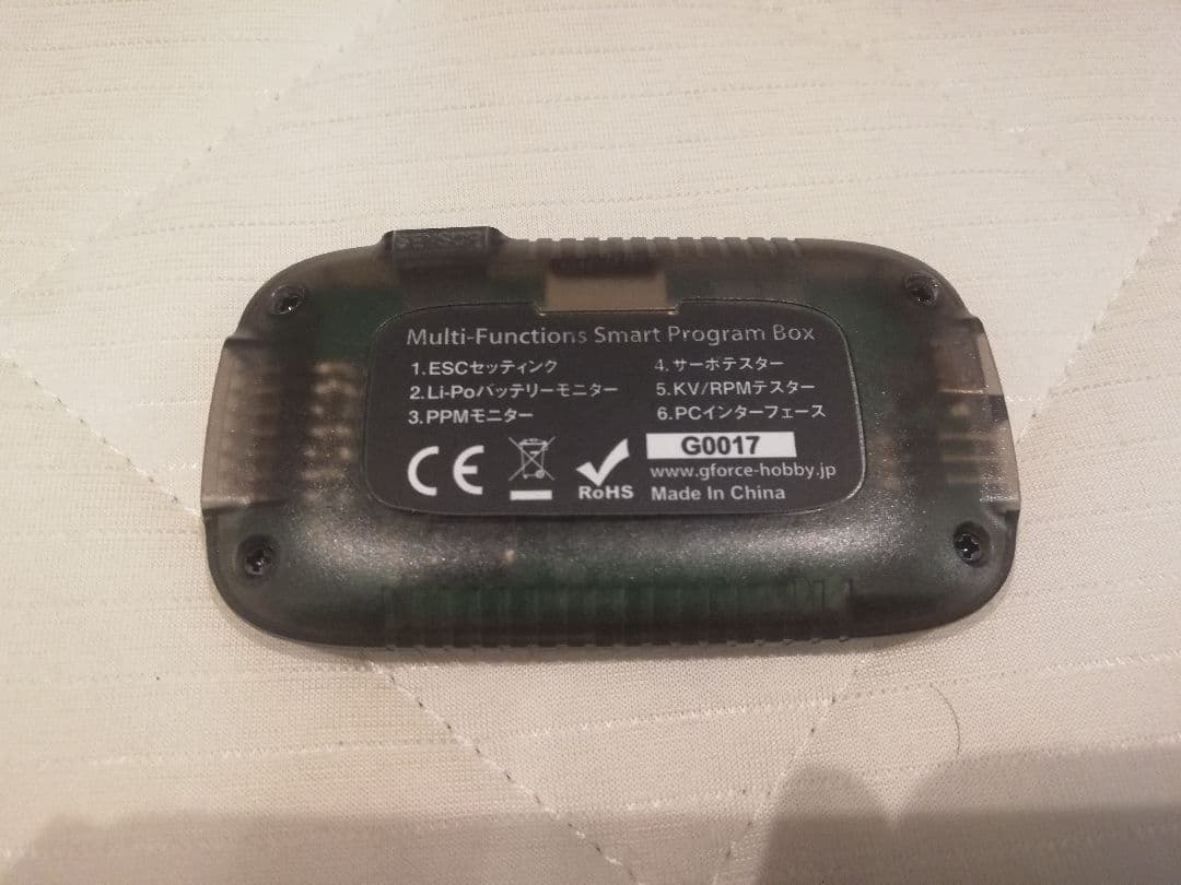 G FORCE TS90 龍神ブラシレス10.5T 訳あり プログラムボックス付