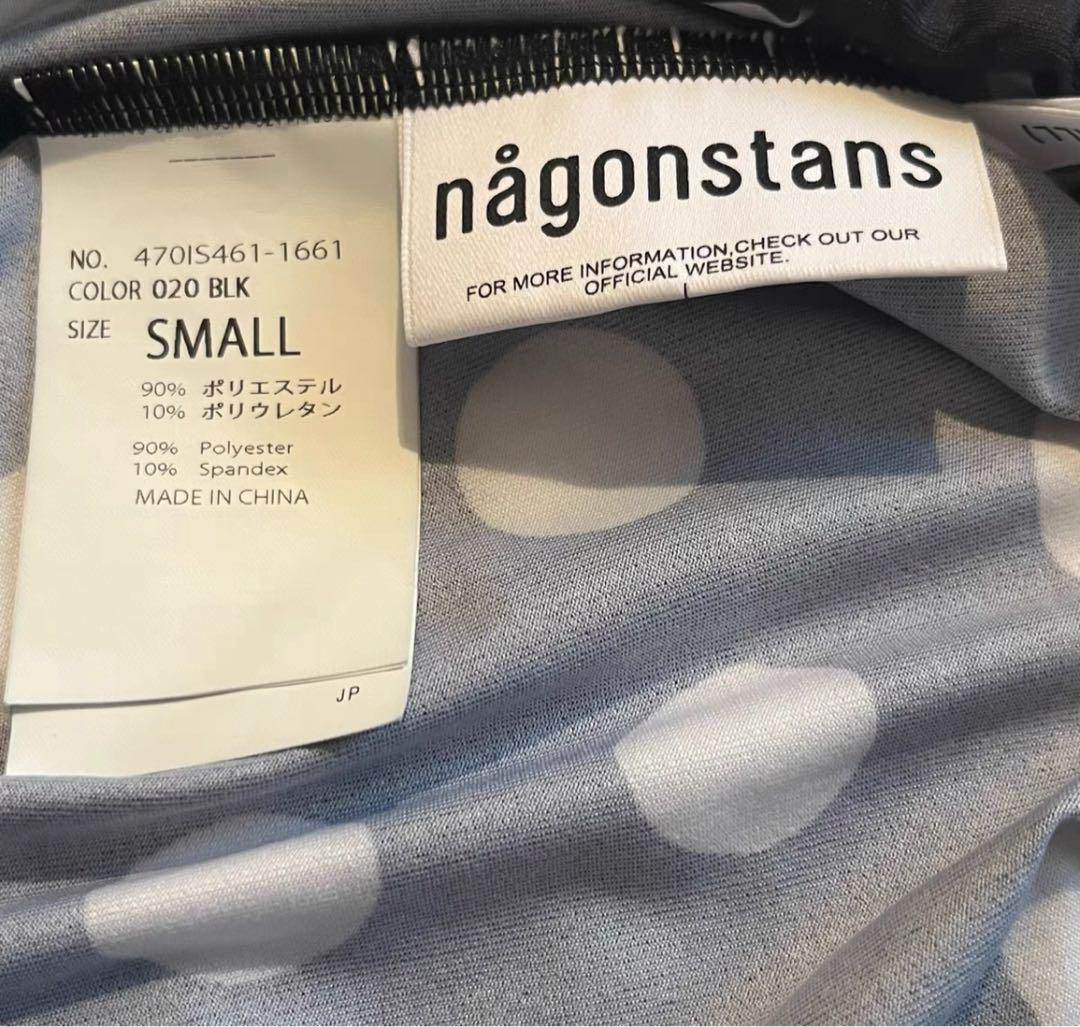 nagonstans 25SS ドットコクーンパンツ