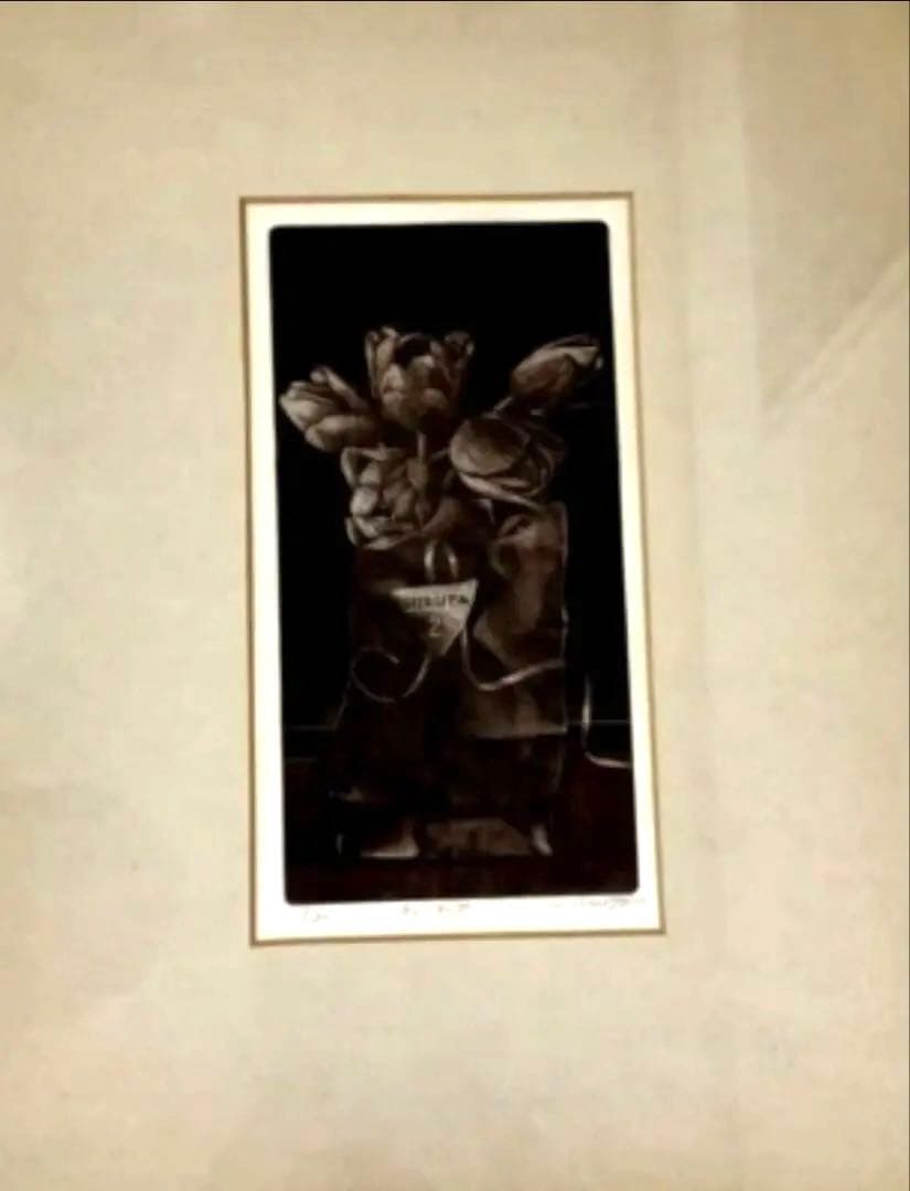 【限定6/30】蛭田均 直筆サイン入 版画「チューリップ」 額装 美術作品