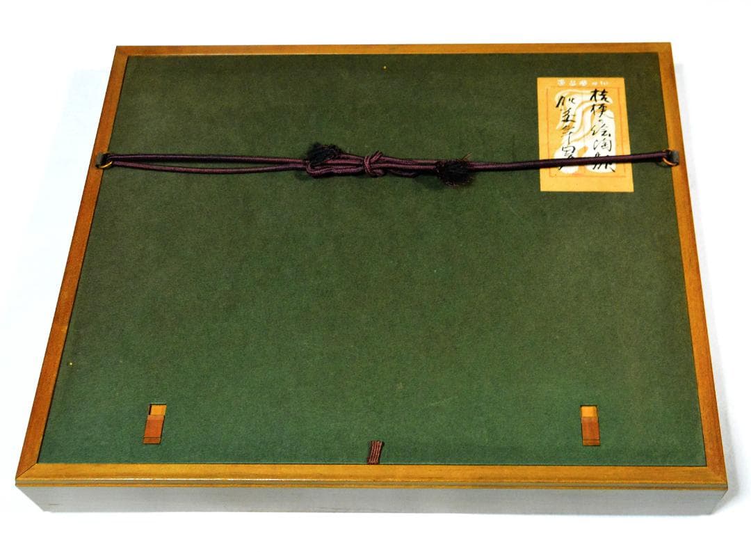 【貴重】人間国宝　加藤卓男　桔梗紋陶額　M259