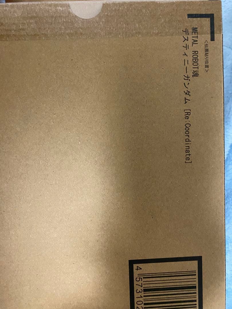 未開封 メタルロボット魂 デスティニーガンダム Re:Coordinateセット