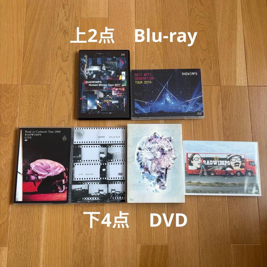 ミュージック RADWIMPS Blu-ray & DVD