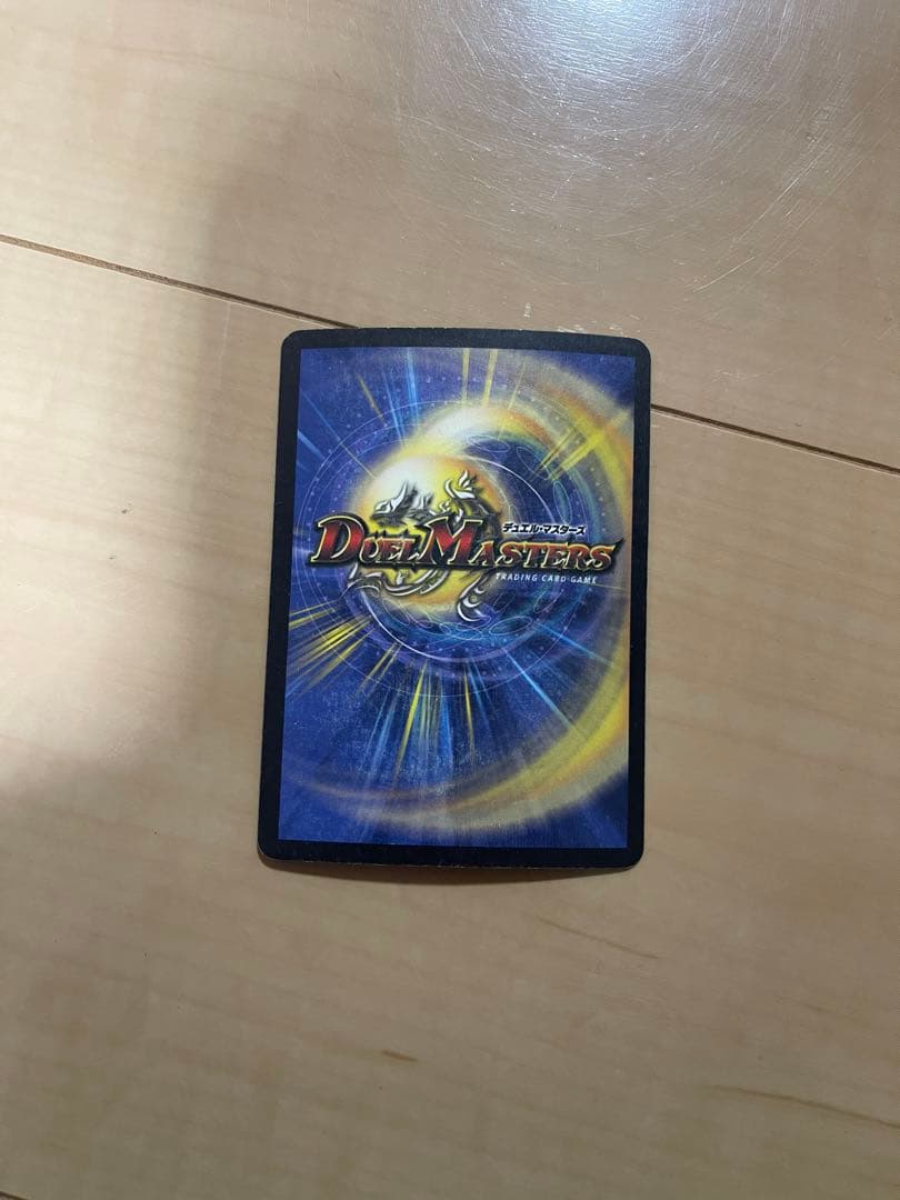 ボルメテウスホワイトドラゴン 初期