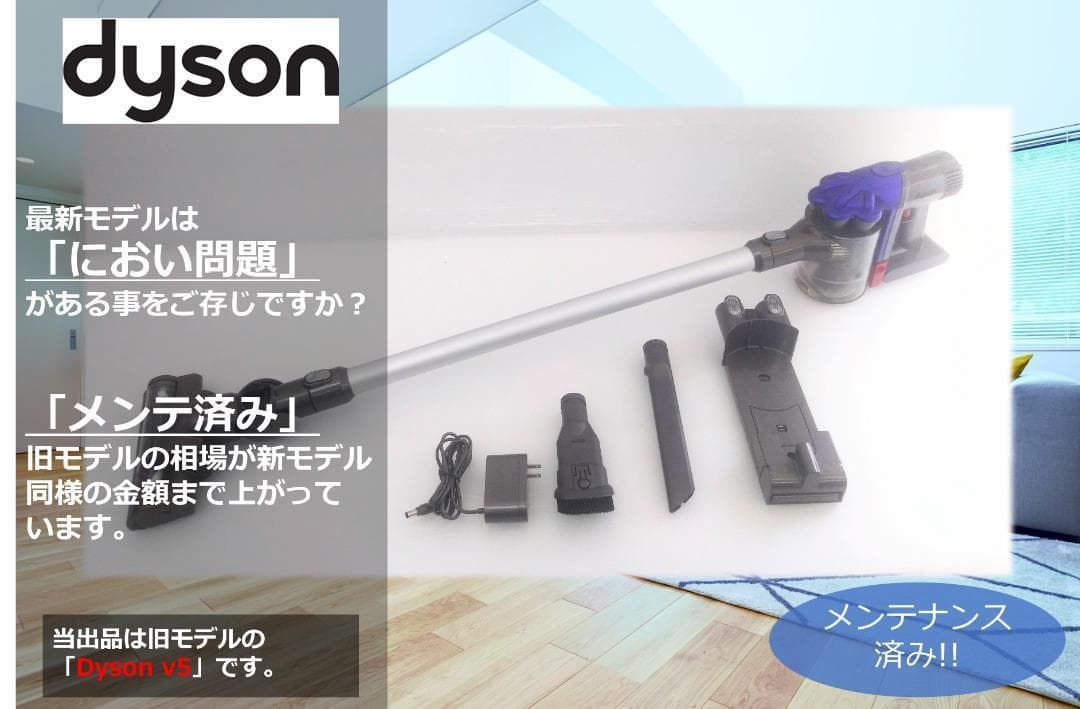 ●DC35●V5●ダイソン コードレススティック掃除機●dyson(2)
