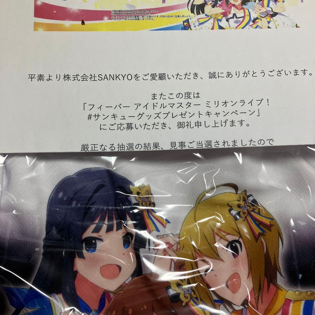 フィーバー アイドルマスター ミリオンライブ！抽プレ Tシャツ Lサイズ