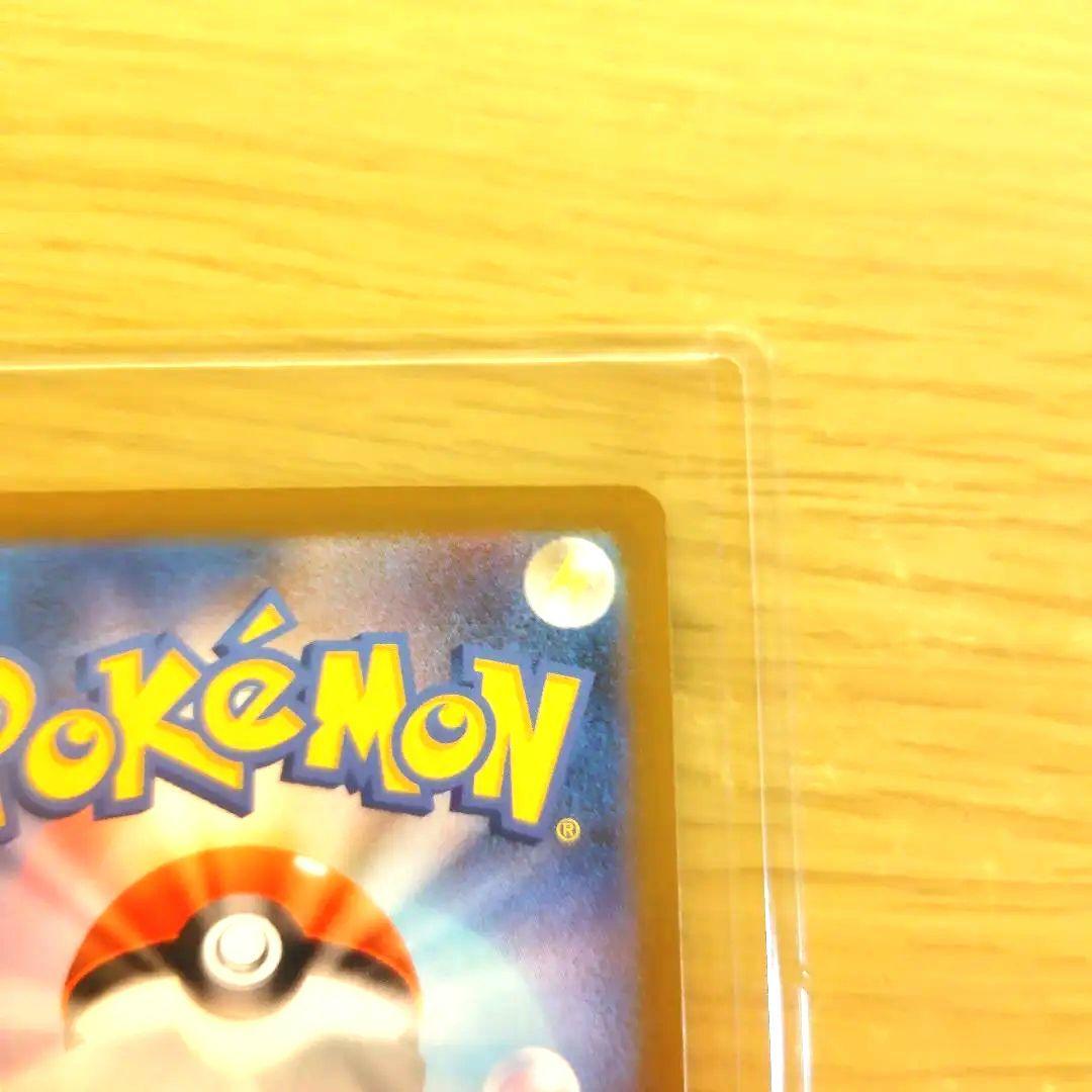 【メガゲンガーex SAR︰MEGAドリームex】