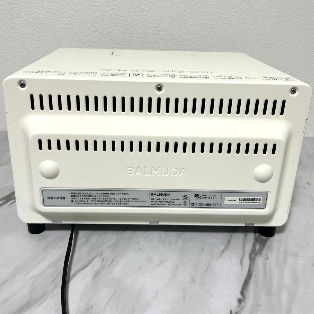 バルミューダ スチームオーブントースター BALMUDA