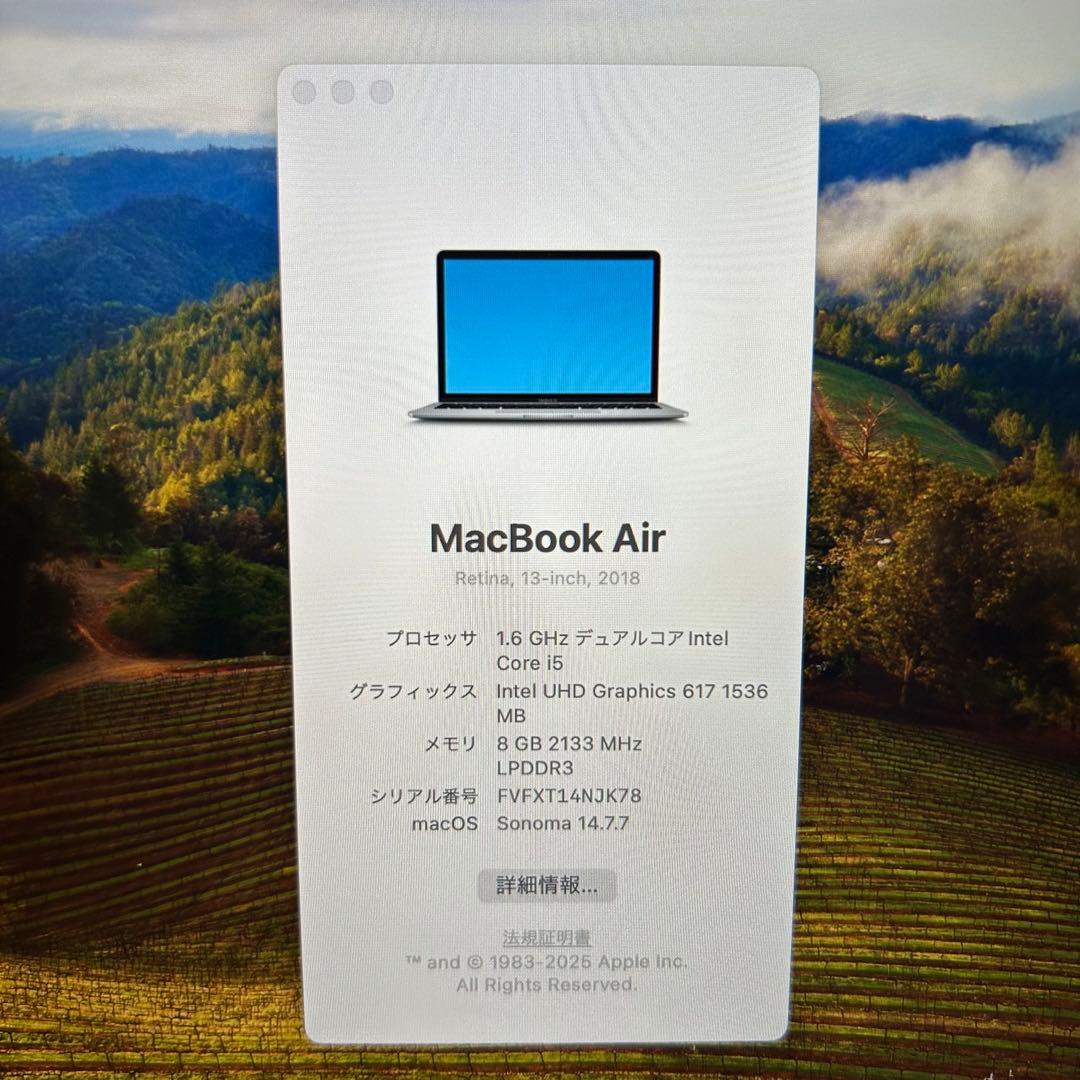 【美品】MacBook Air シルバー 13インチ 2018 8GB 256G