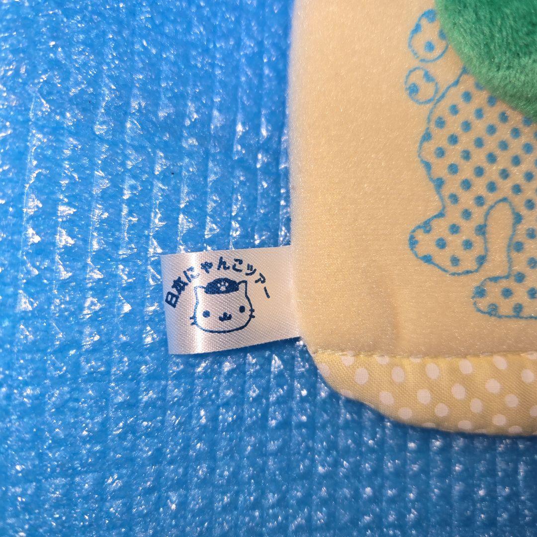 新品 にゃんにゃんにゃんこ にゃんこツアー ぬいぐるみ 日本地図