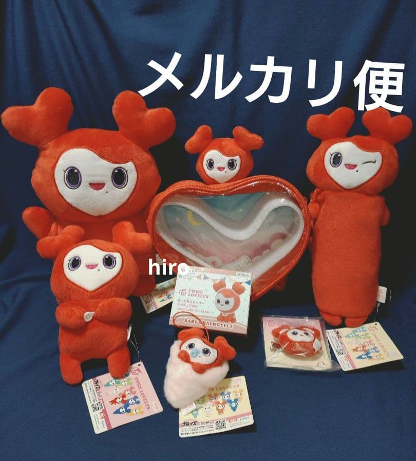 TWICE LOVELYS チェンブリー チェヨン 7点 GiGO