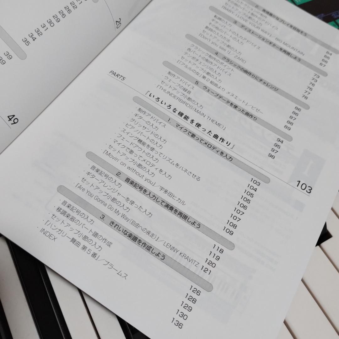 「 XGworks V4.0 EASY PLAY 」米谷知己