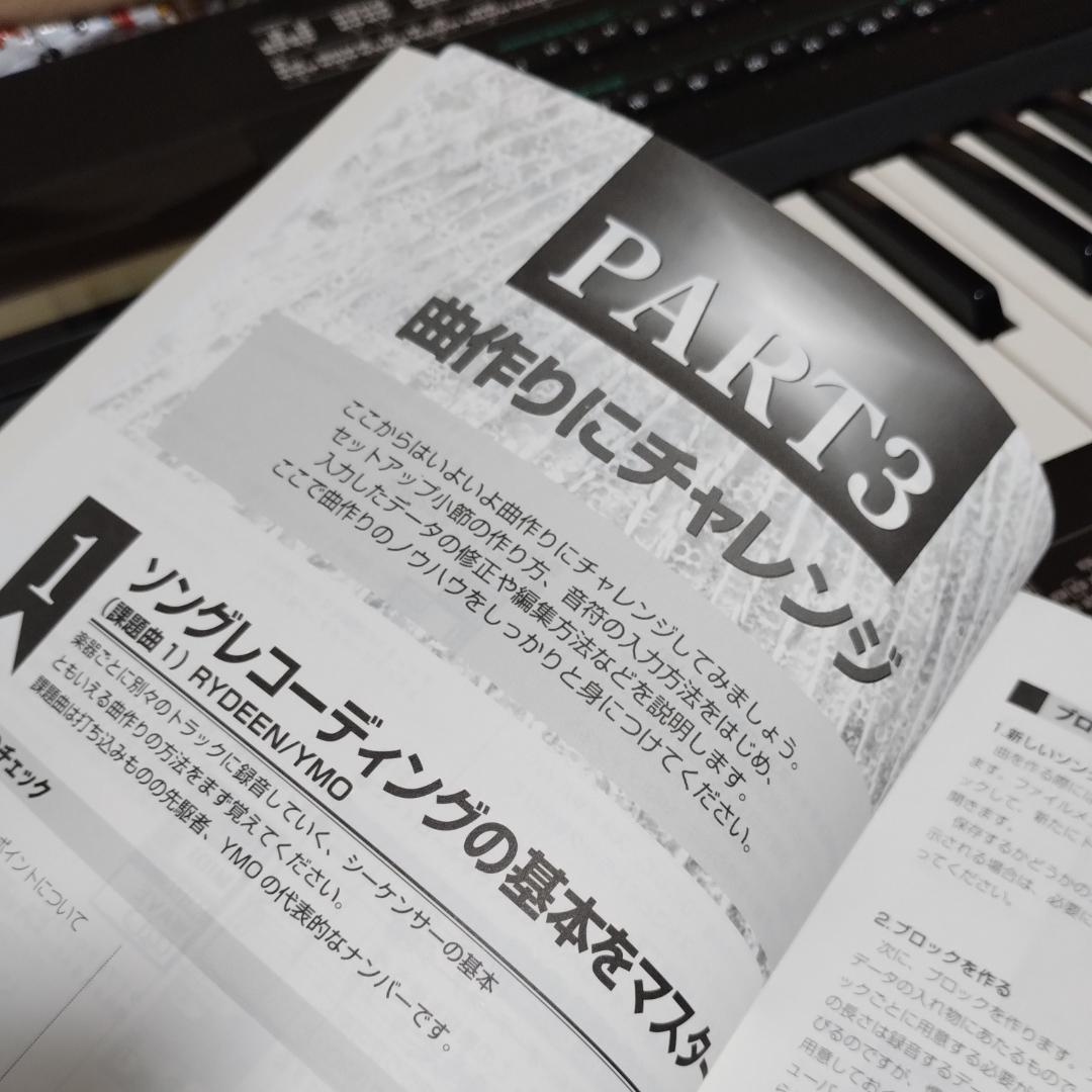 「 XGworks V4.0 EASY PLAY 」米谷知己