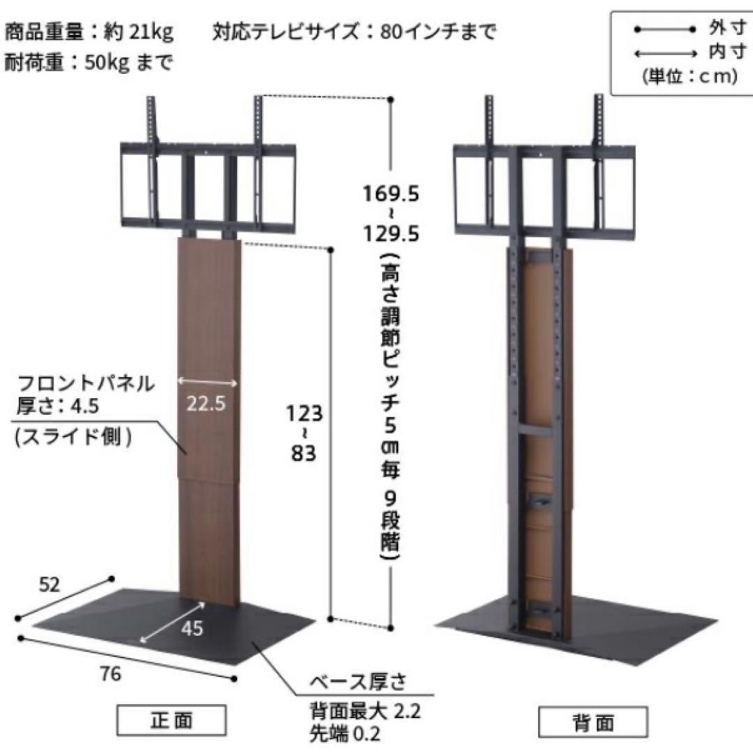 EQUALS WALL V3 ハイタイプ テレビ台　品番WLTVB6111