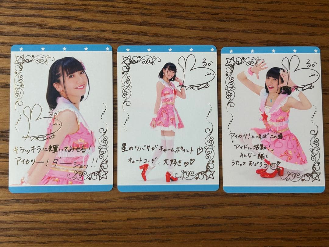 アイカツ セレクションパック マジカルピンクコーデ　武道館　サイン