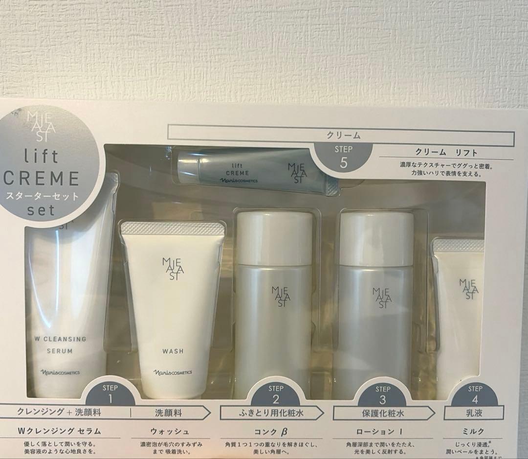 Narisナリス化粧品MALESTA マジェスタスターターセットリフトβ 6点