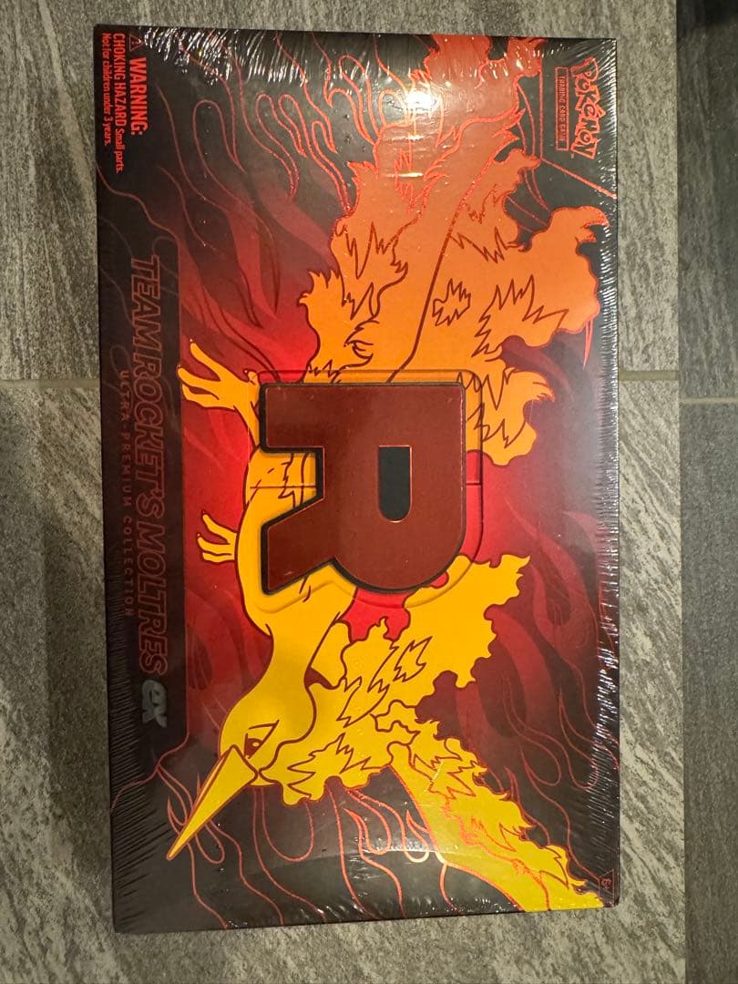ポケモンカード　フィイヤー　ウルトラプレミアムコレクション　海外限定　未開封