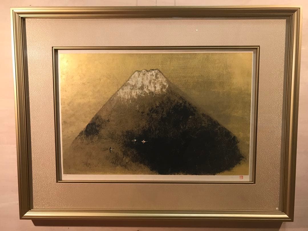 前田青邨　「富士」　シルクスクリーン　落款・エディション・作品証明シール有り