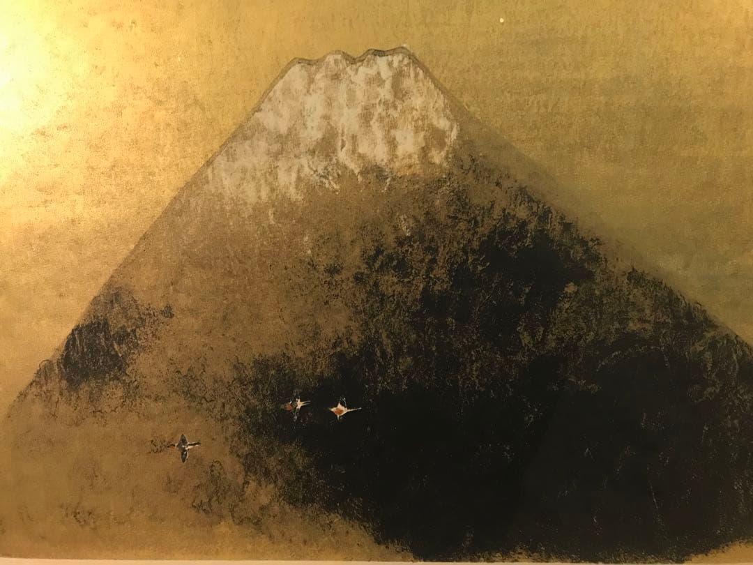 前田青邨　「富士」　シルクスクリーン　落款・エディション・作品証明シール有り