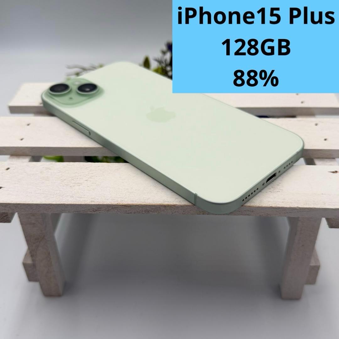 ※専用【美品】iPhone15 Plus 128GB グリーン 312