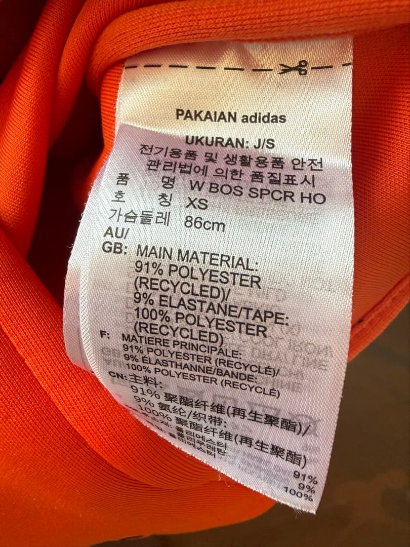 adidas オレンジ フード付きトレーナーとスカート上下