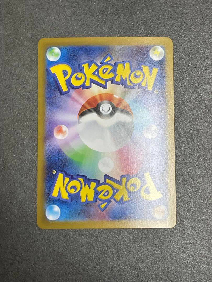 ポケモンカード　リーリエの決心　SAR メガブレイブ