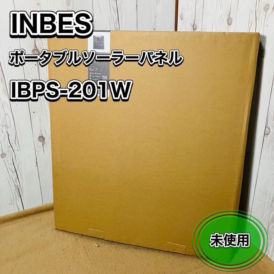 【新品】INBES Cubele ソーラーパネル IBPS-201W 200W