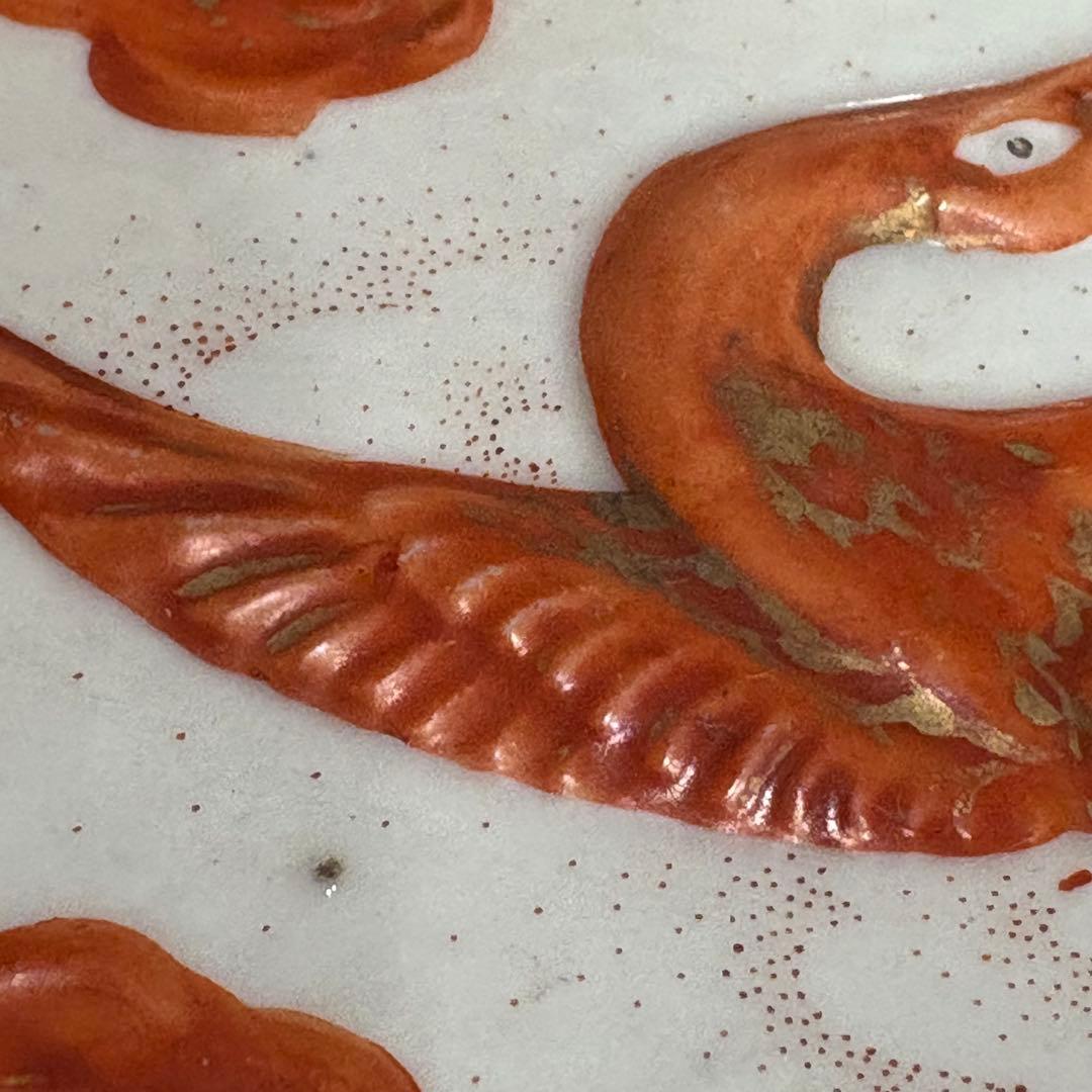 時代物■陽刻九谷焼角皿