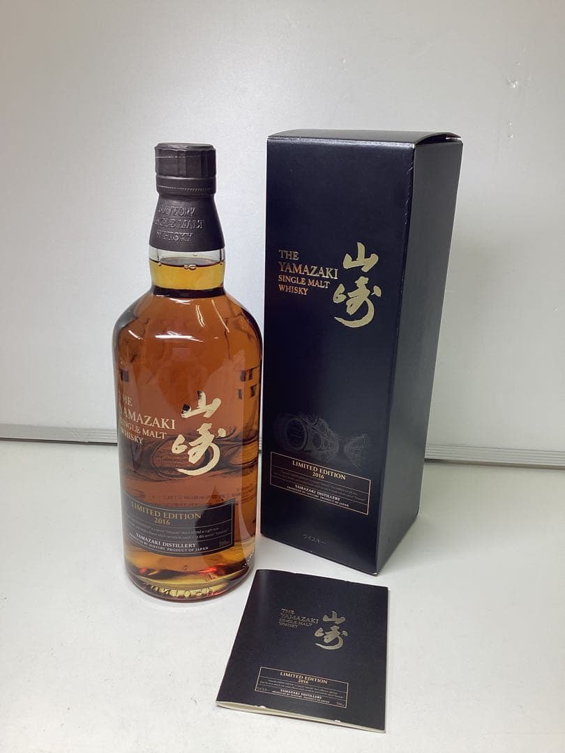 ロ*ォ様 未開栓 山崎シングルモルトウイスキー 2016年限定版 700ml