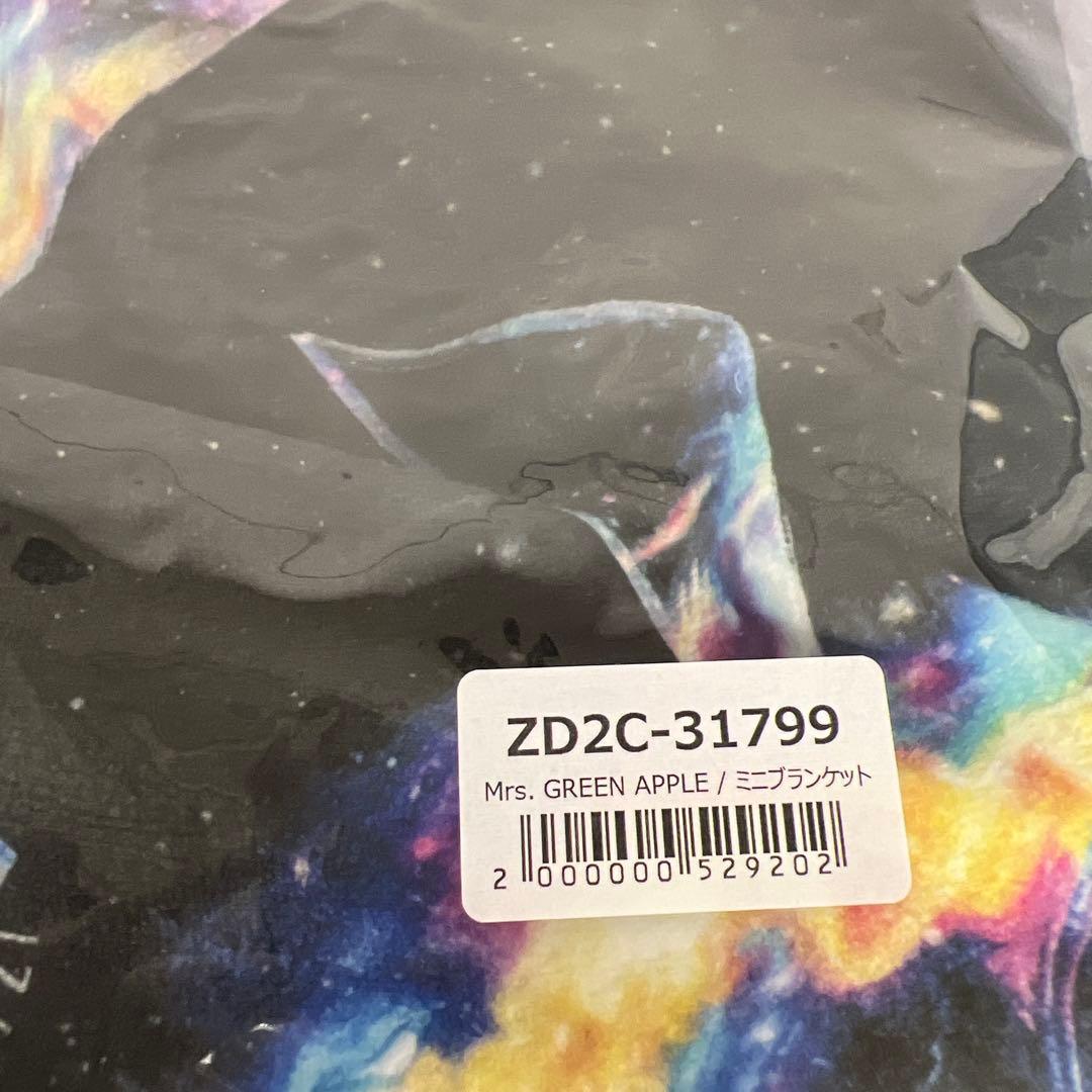 Mrs.GREEN APPLE/ゼンジン未到とヴェルトラウム～銘銘編～初回限