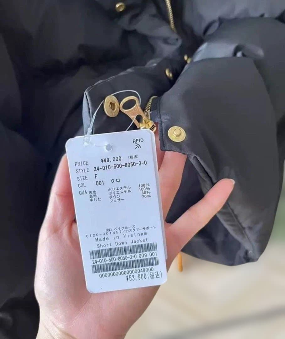 Deuxieme Classe Short ダウン ジャケット