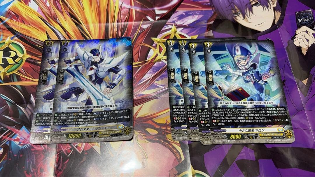 ヴァンガード　アルフレッド　構築済みデッキ