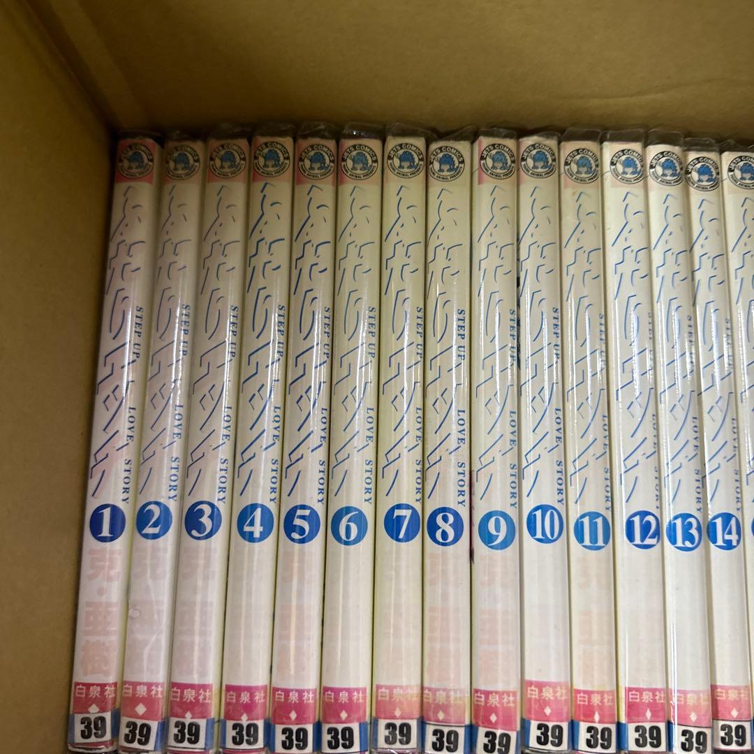 ふたりエッチ　1巻〜93巻　全巻　セット　克・亜樹　A-1201 647