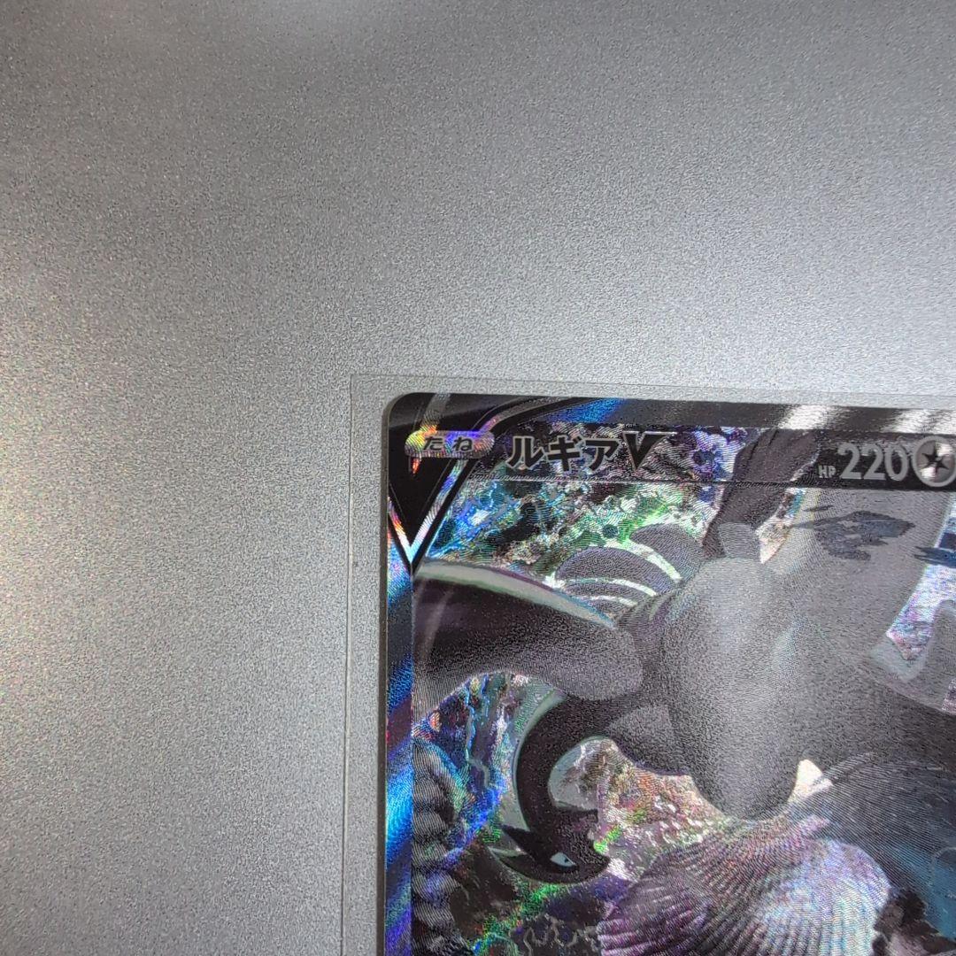w*a様 ポケモンカードゲーム　ルギアV sa 110/098