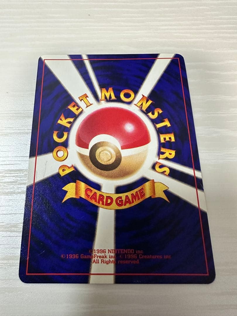 ひかるミュウ_「月刊コロコロコミック01年5月号」 おまけカード PROMO