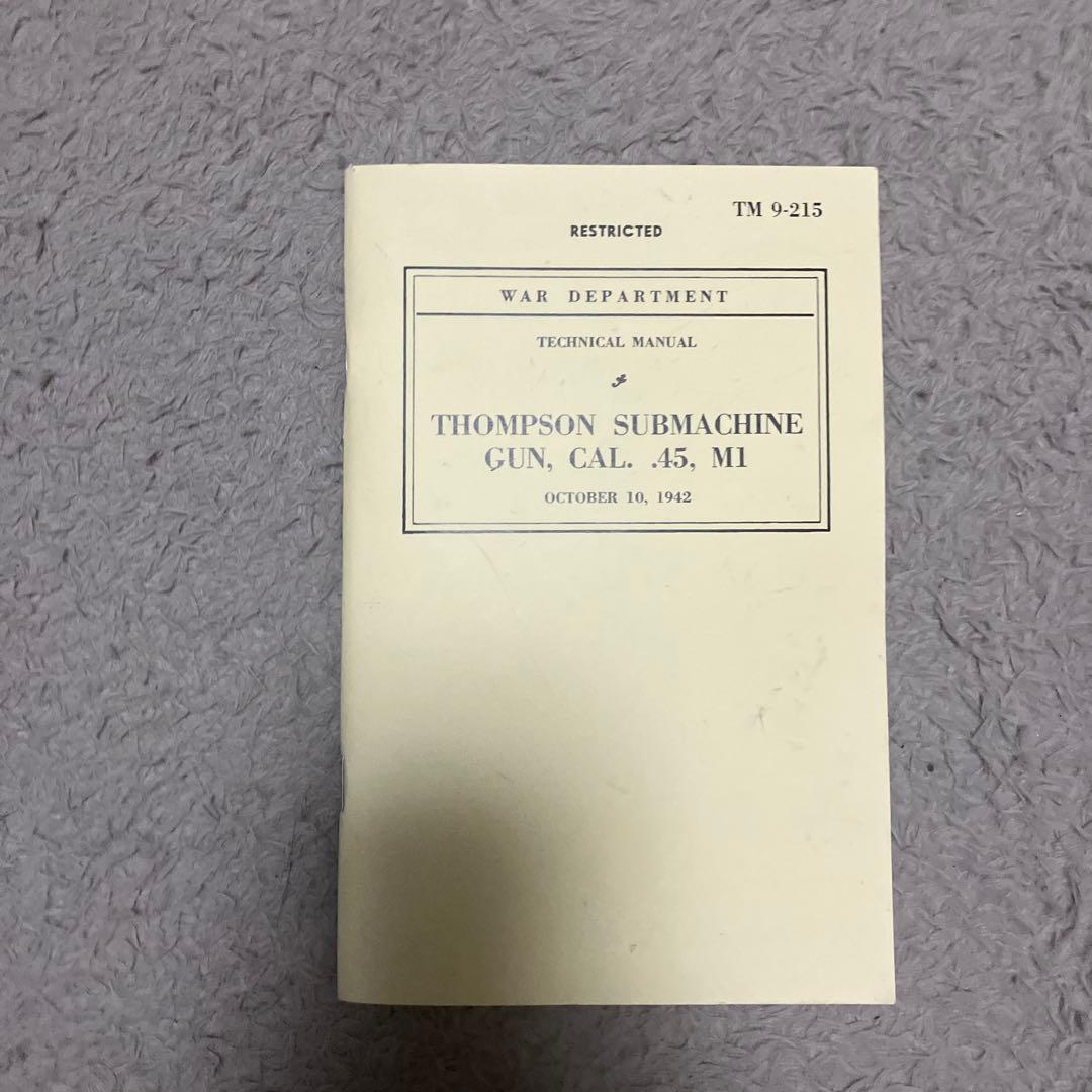 aoki　CAW トンプソンM1 モデルガン