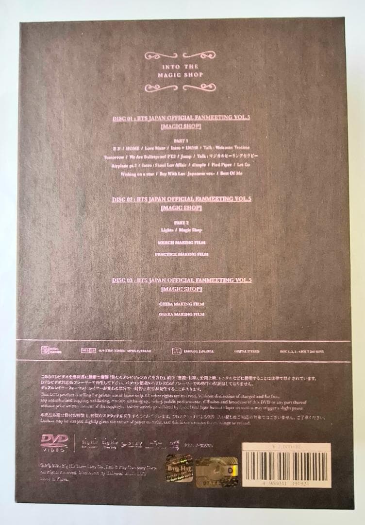 BTS 日本公演 ペンミ VOL.5 マジショ DVD（G753）