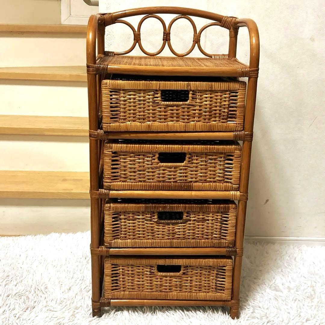 ラタンチェスト 4段 籐家具 ビンテージ　電話台　収納　ラタン　タンス　箪笥