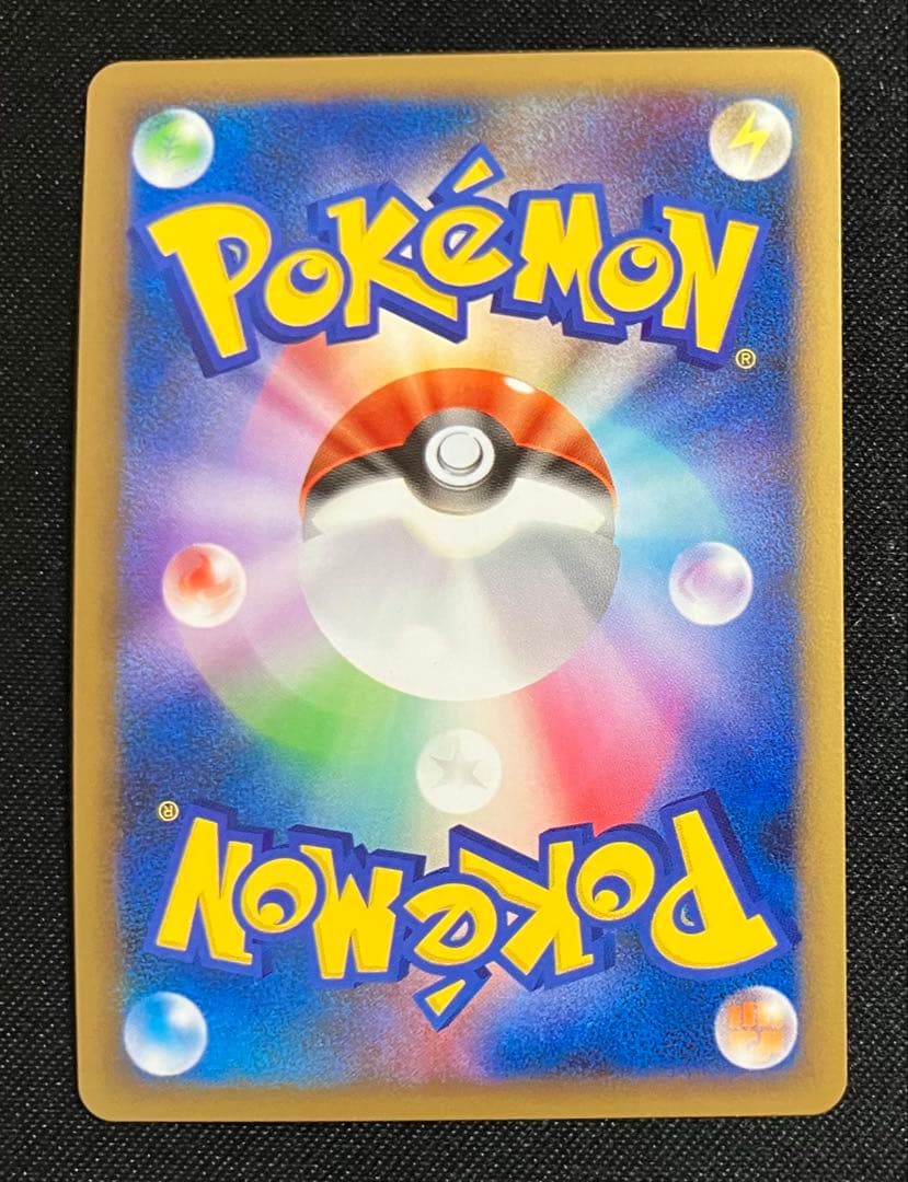 エンテイ＆ライコウ　LEGEND　1ed　ポケモンカード