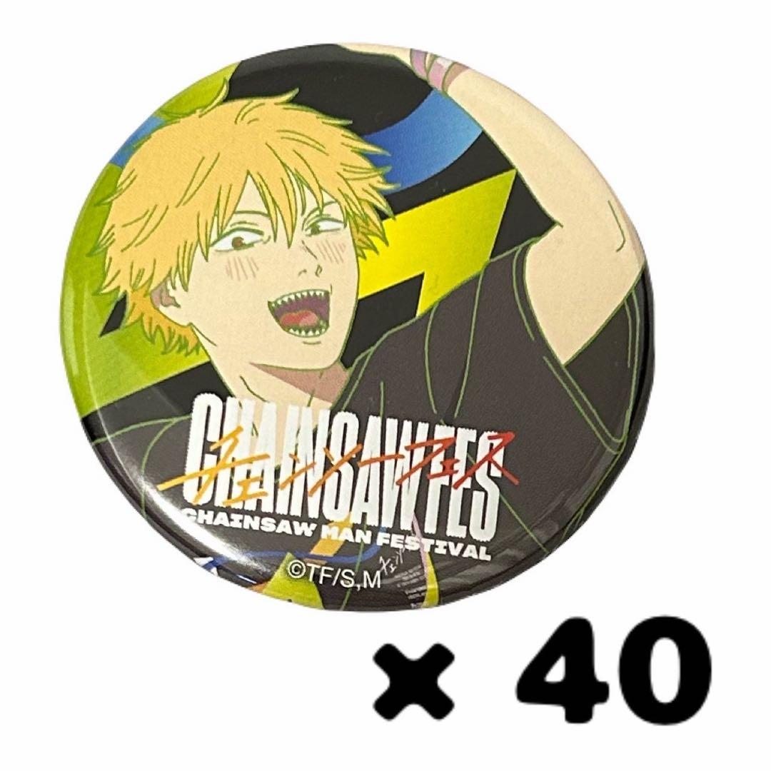 チェンソーマン デンジ 缶バッジ