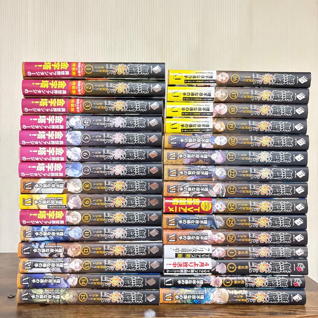 美品　無職転生〜異世界行ったら本気だす〜1〜26巻　関連本4冊　全巻セット