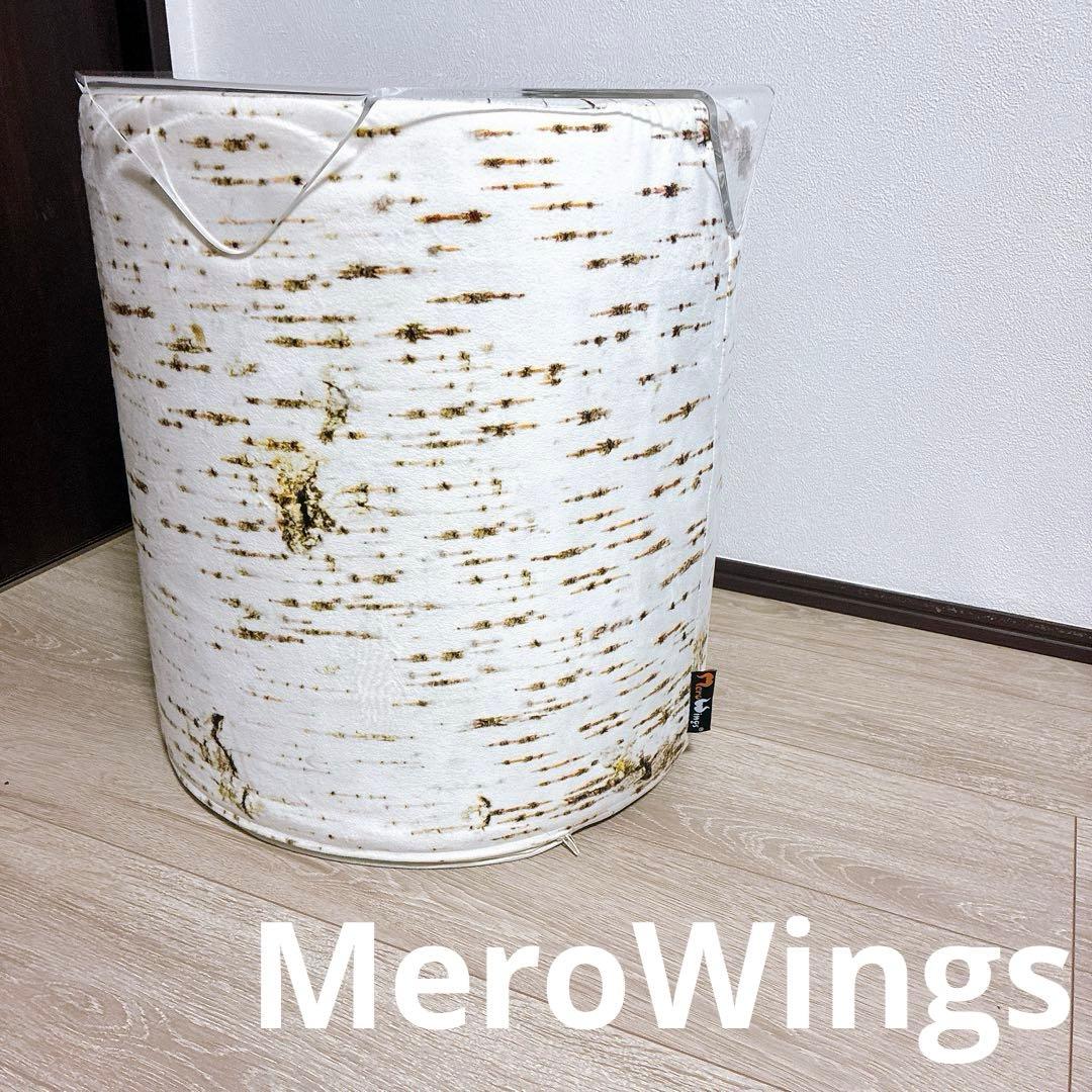 【美品】Merowings 円柱スツール 天板付き
