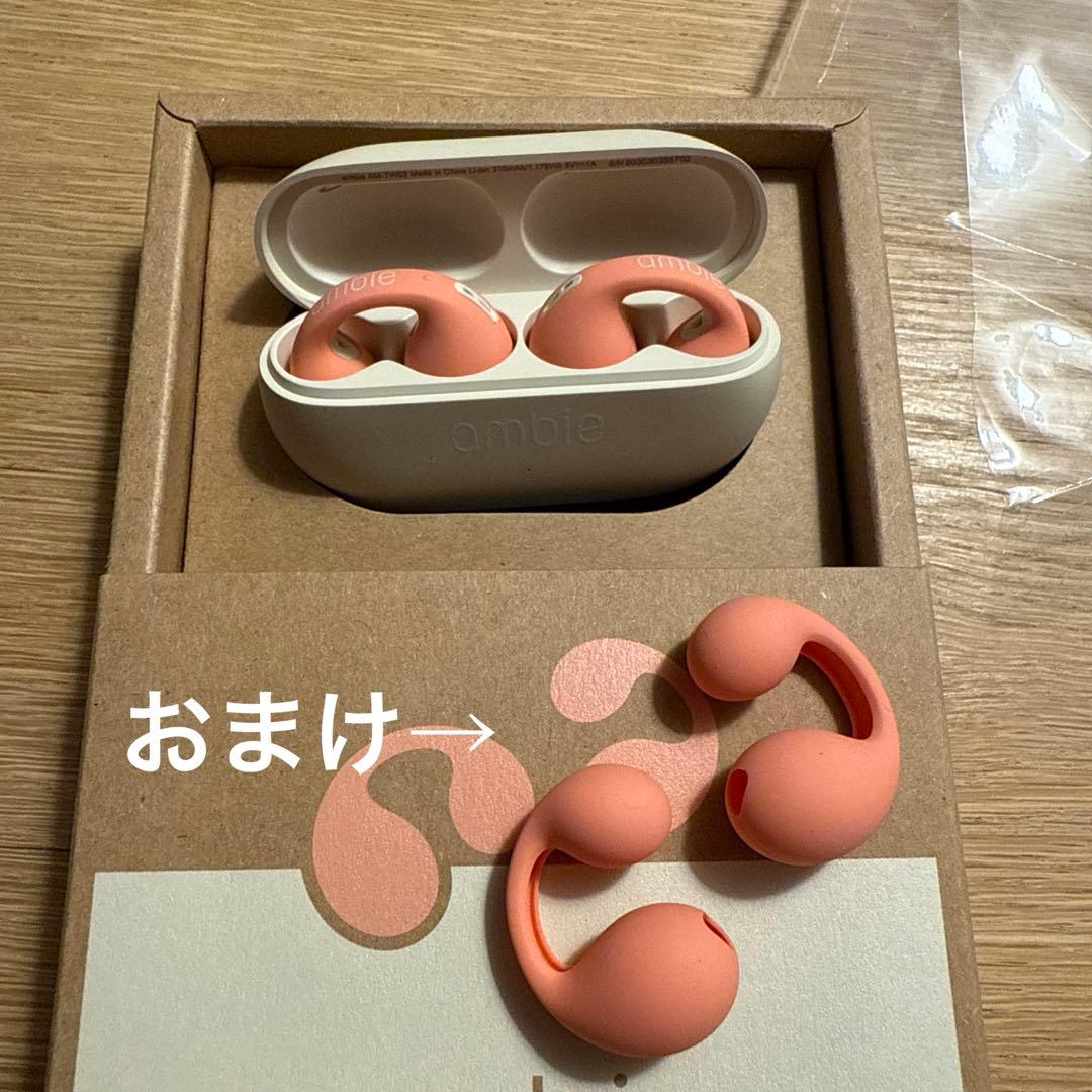 【新品】ambie sound earcurffs AM-TW02