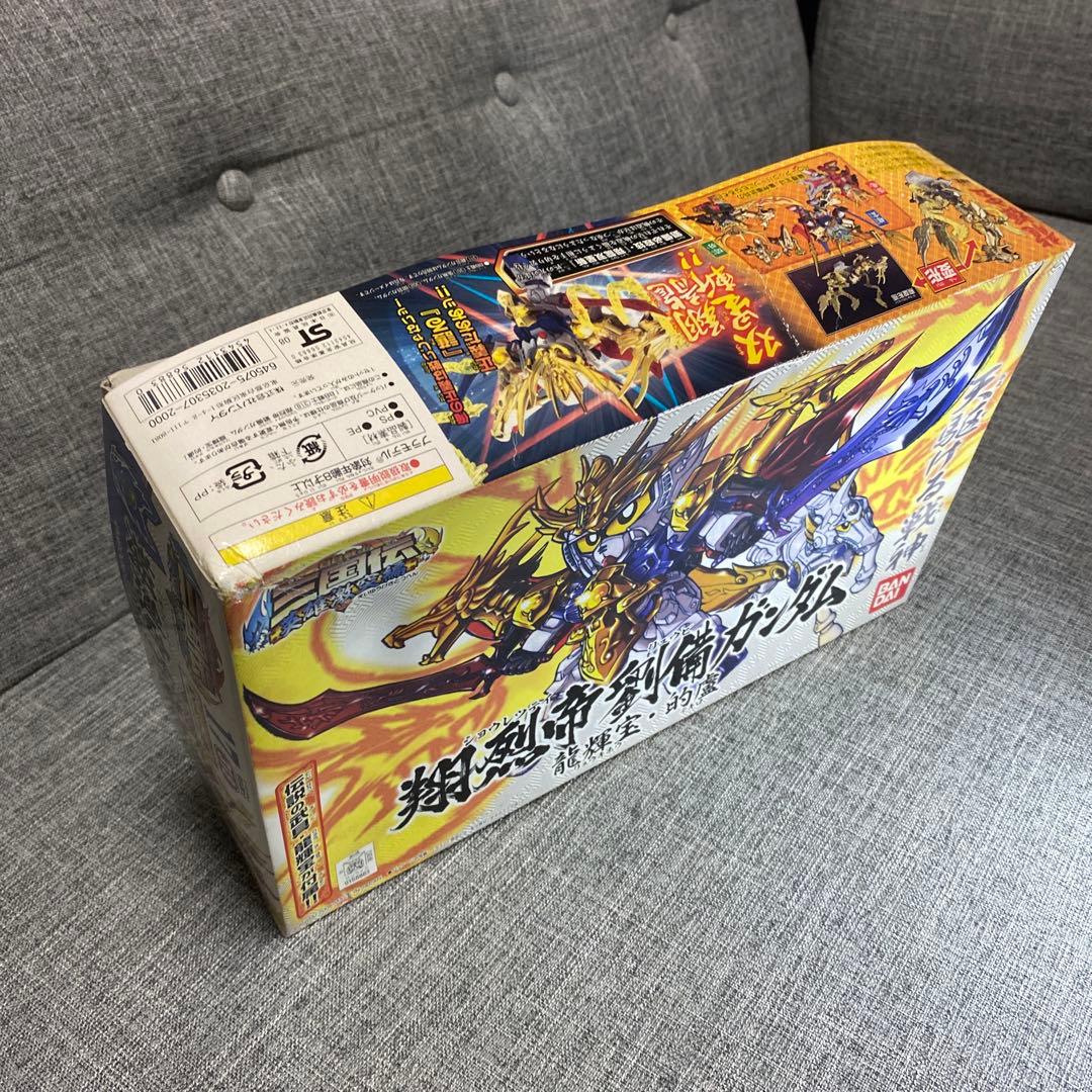 BB戦士三国伝　20体セット